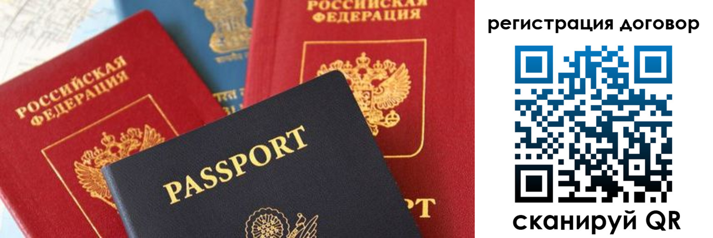 прописка законно в Можге