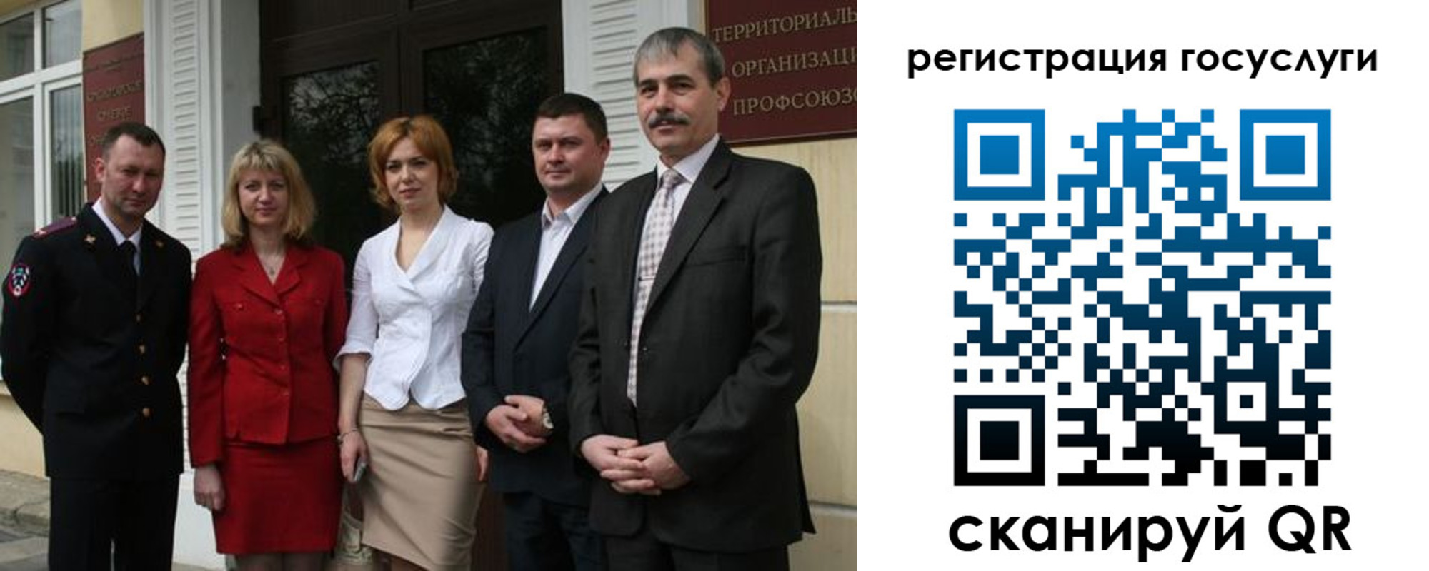прописка законно в Можге