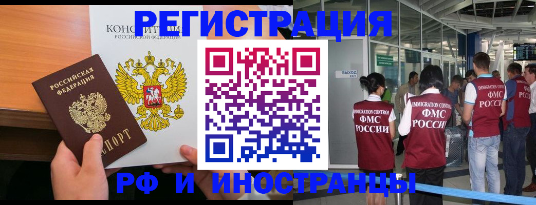 прописка для военкомата в Можге